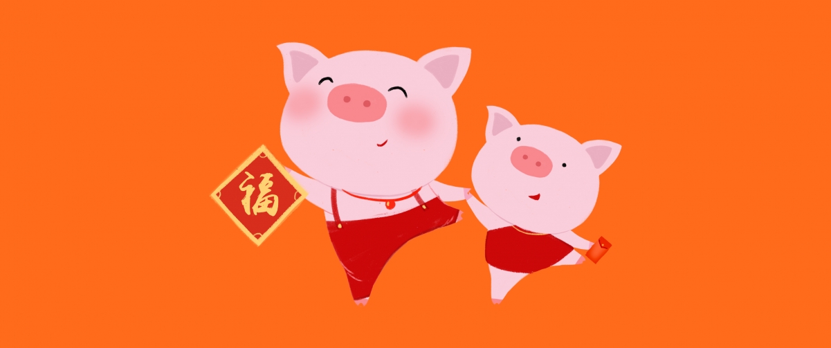 Little pigs give blessings to the 2019 Spring Festival festive wall