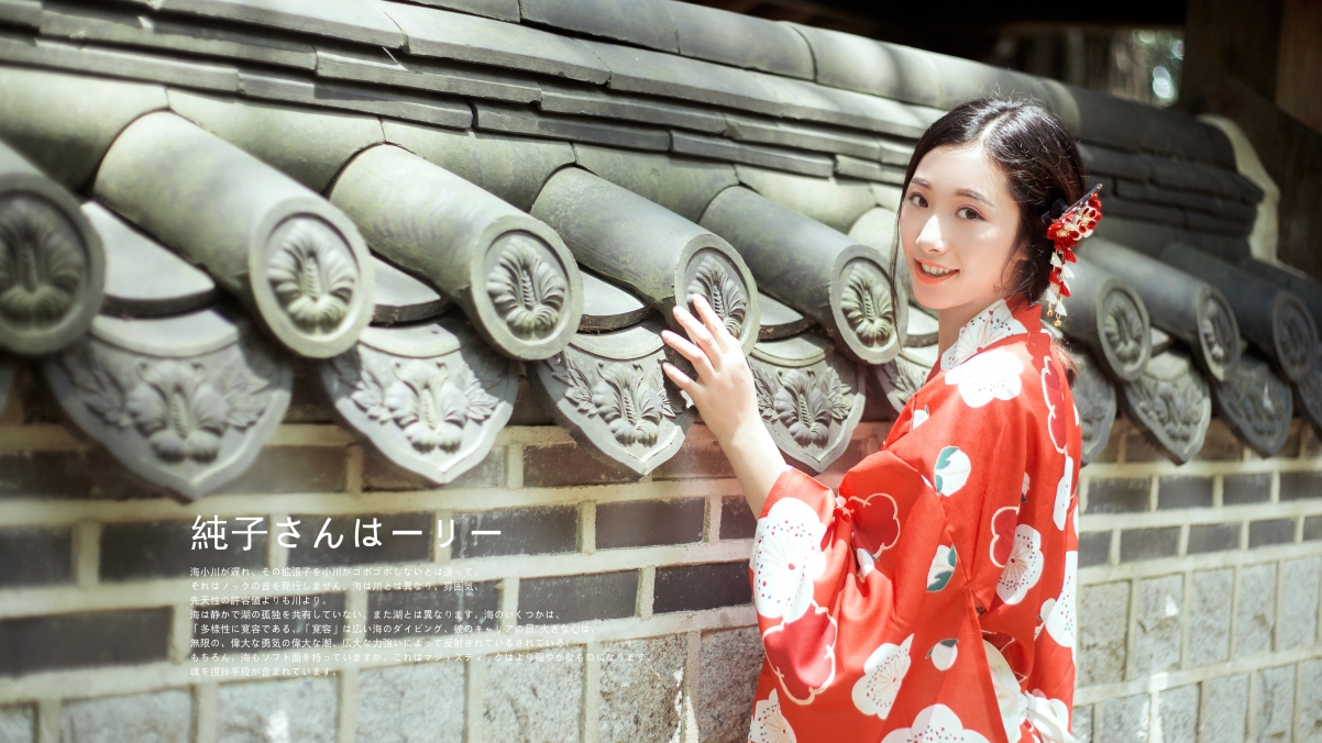 Red kimono Japanese beauty 4K wallpaper
