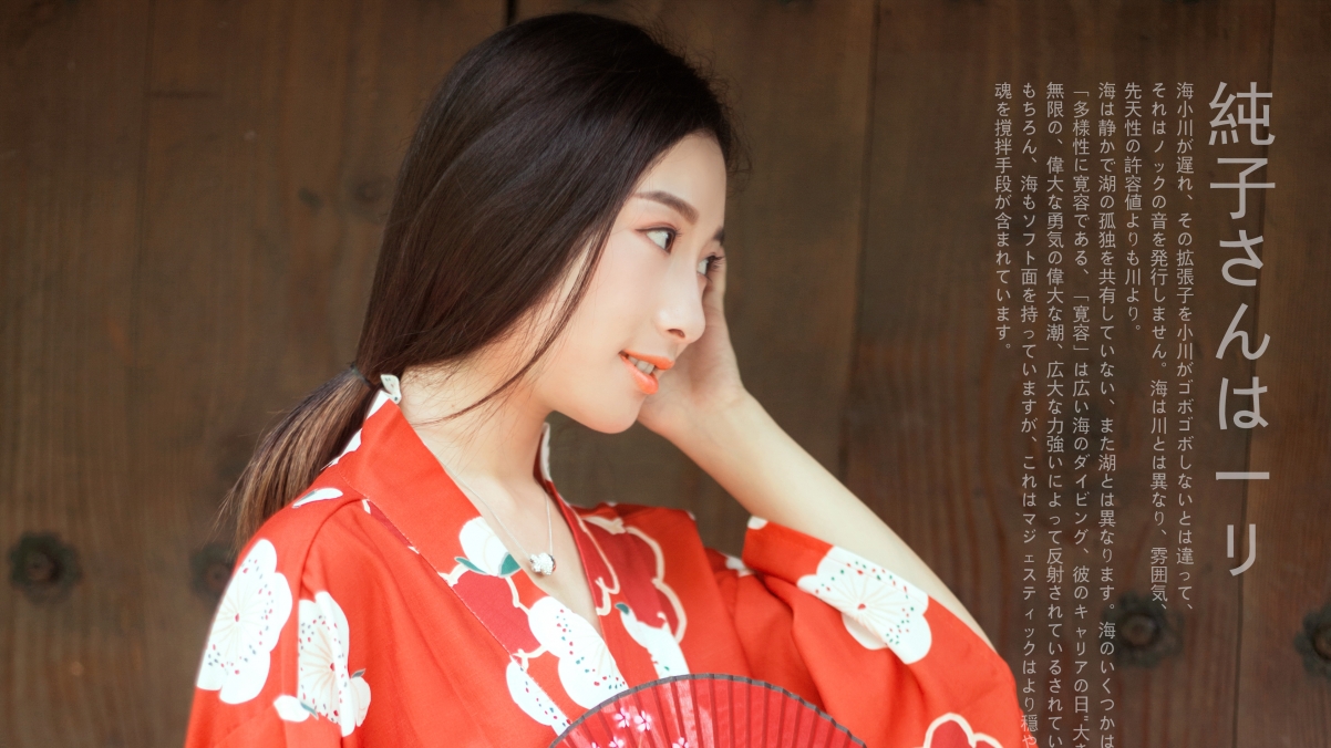 Red kimono Junko さんは 4K