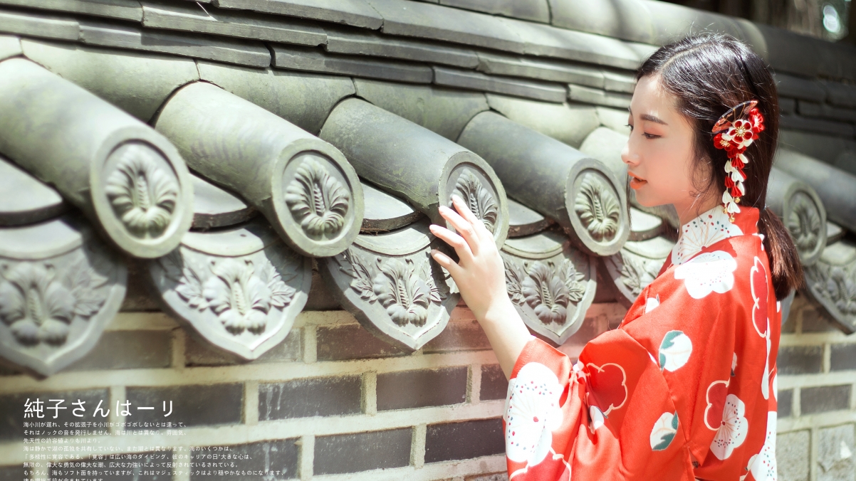 Kimono Beauty Photography 4K Wallpaper
