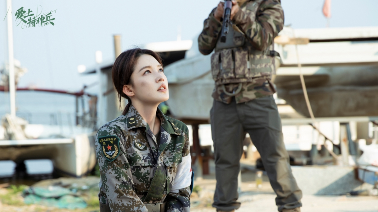 Fall in love with special forces Li Qin military uniform stills