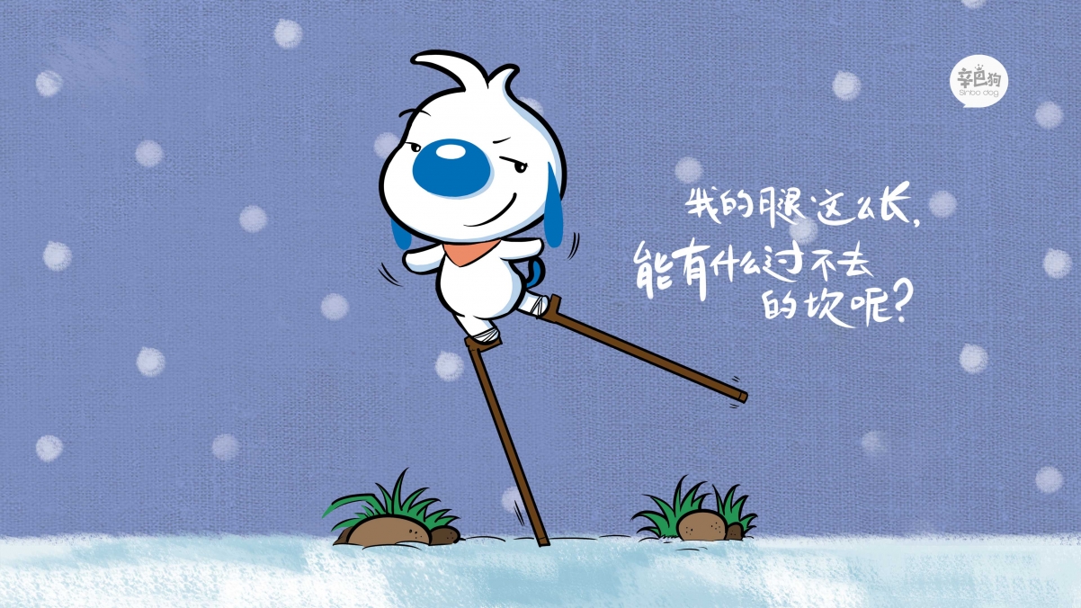 Simba Dog Nerve Quotes 4K Wallpaper