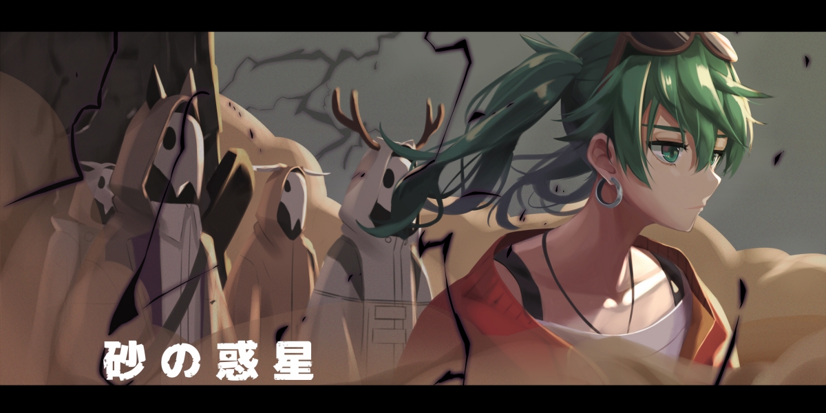 Sand Planet Hatsune Wall