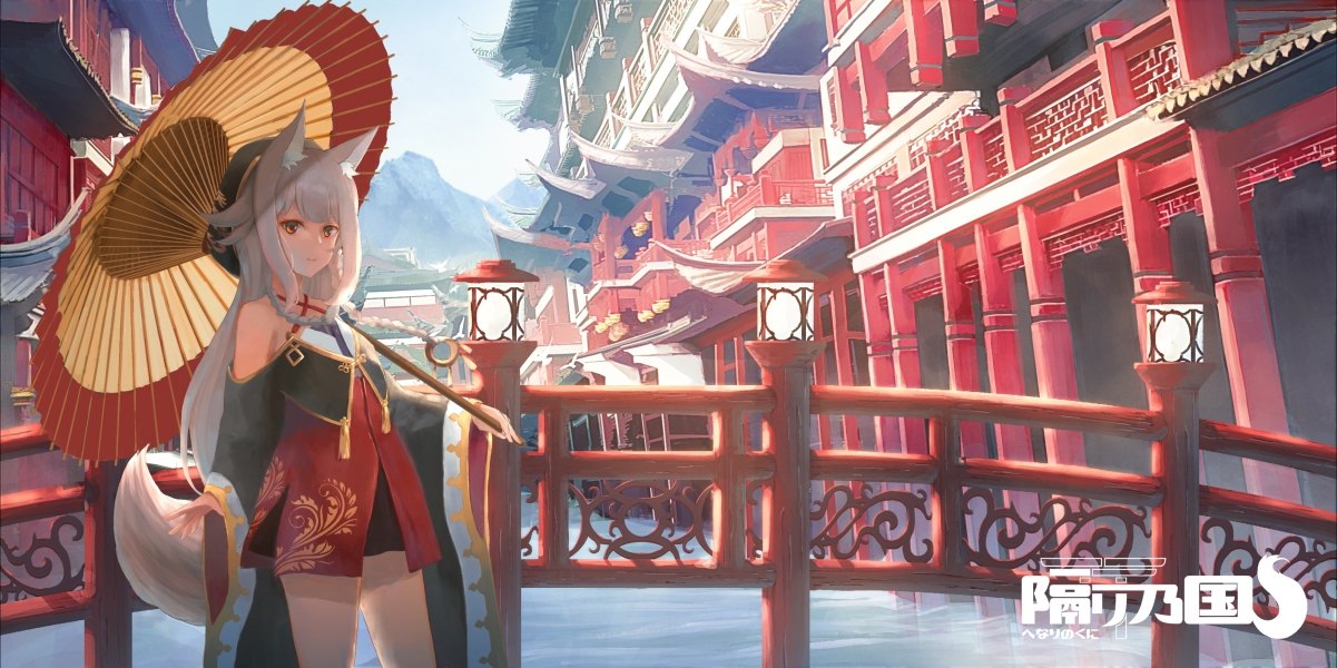 Red umbrella, girl, tail, anime wallpaper