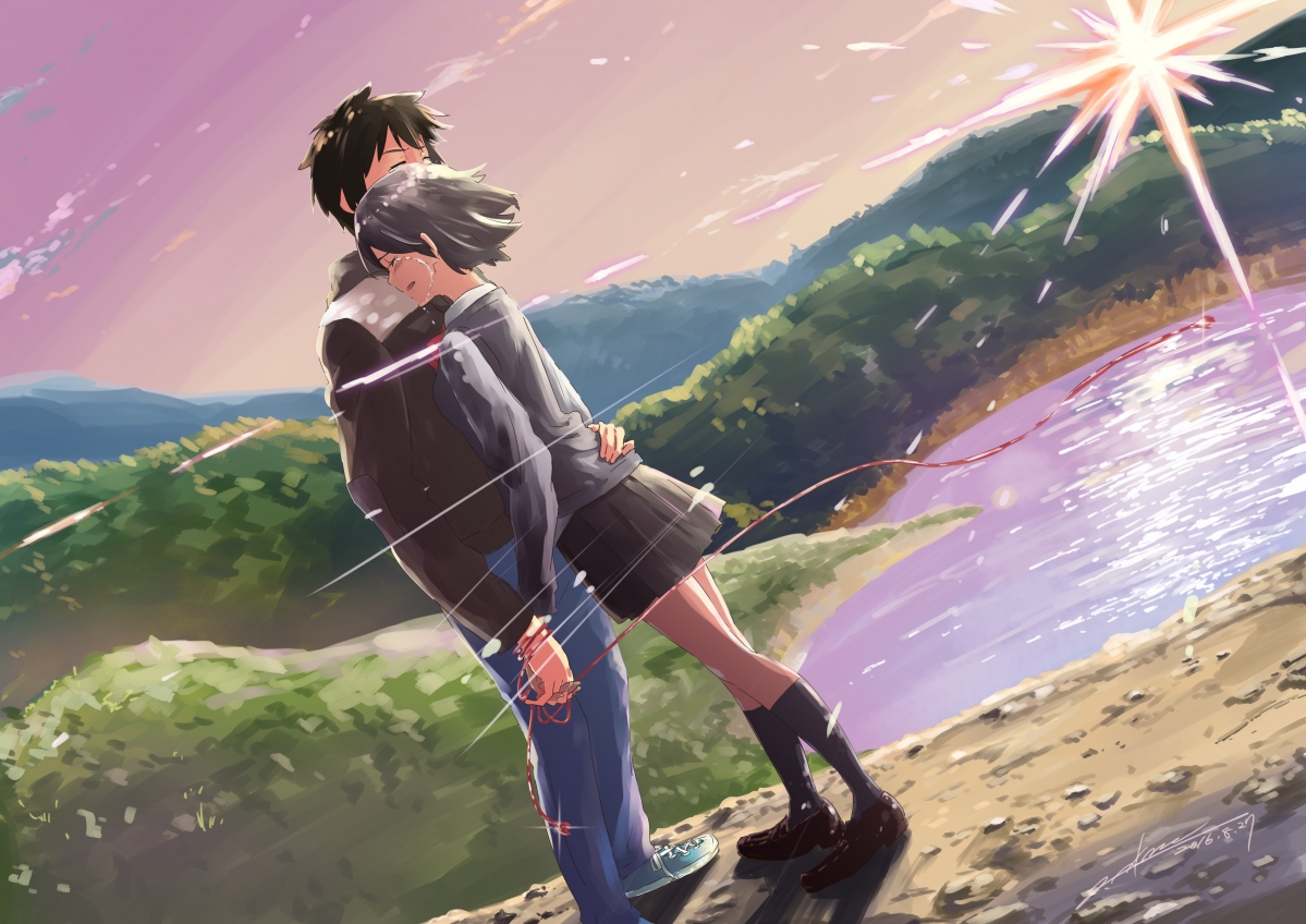 your name romantic scenery