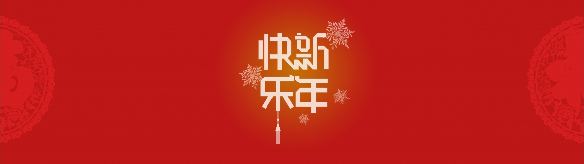 Happy New Year 2020 in the year of the rat