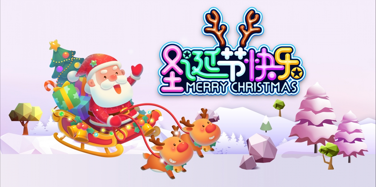 Santa sleigh cart christmas