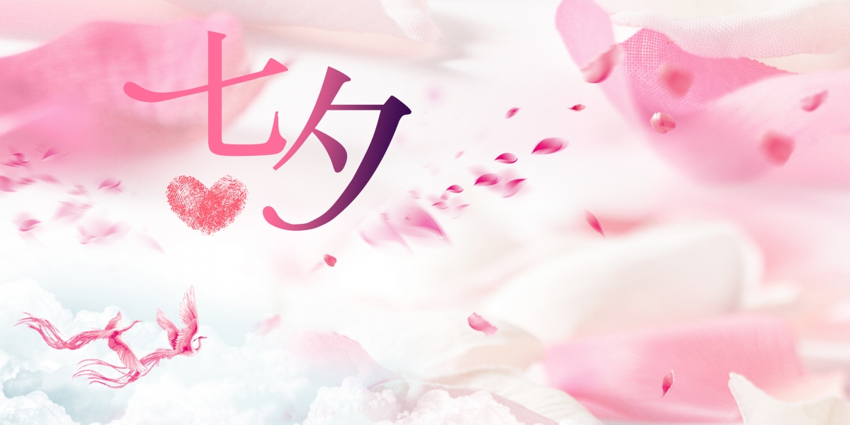 Valentine