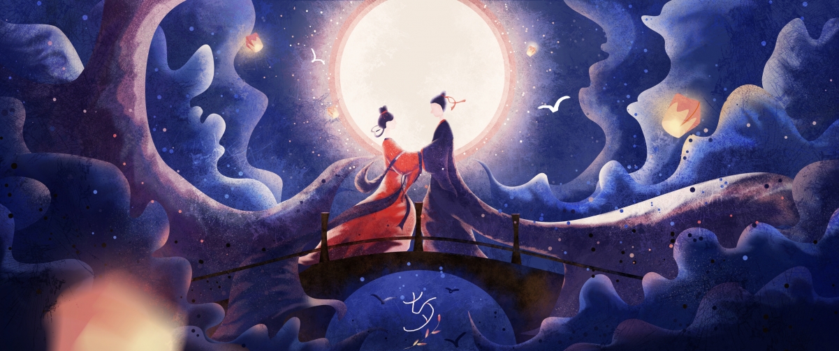 Chinese Valentine