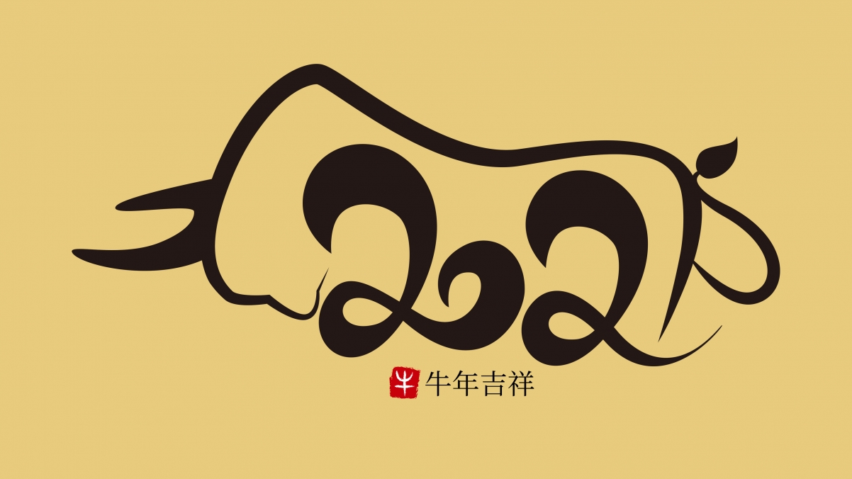 Year of the Ox auspicious 2021 word art