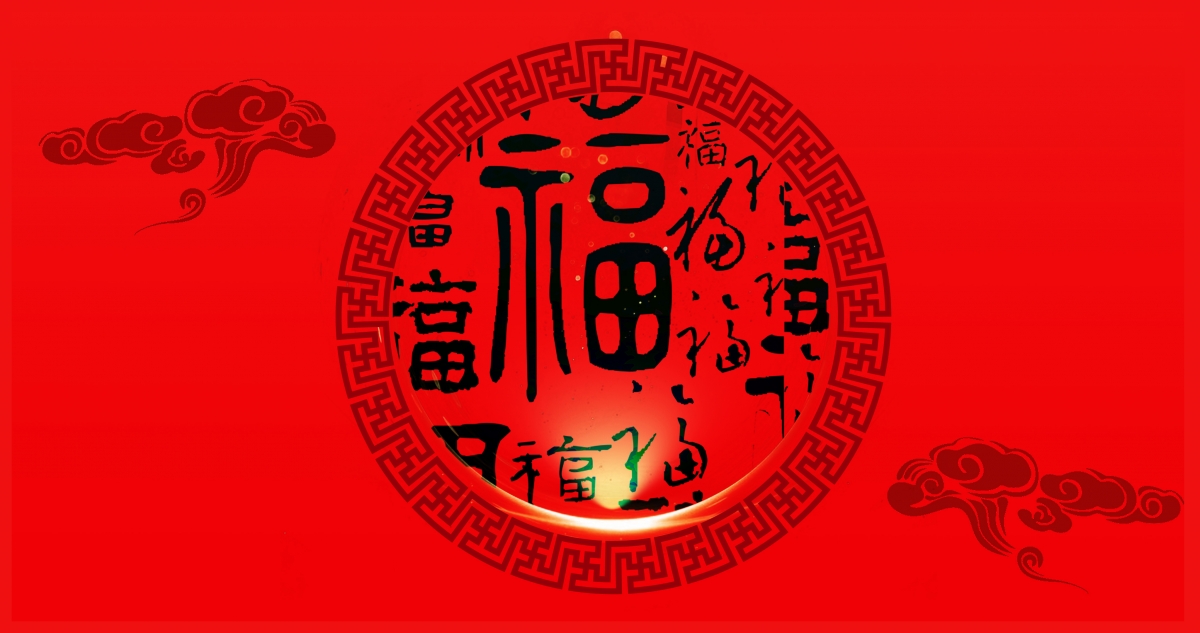 Red festive blessing background 4k wallpaper