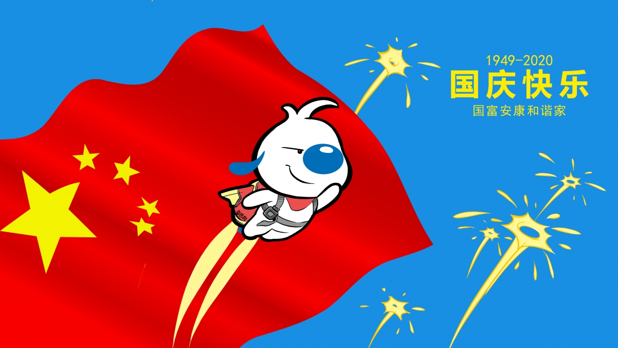 Happy National Day Simba Dog 4k Wallpaper