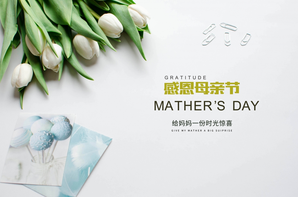 Thanksgiving mothers day 4k picture material