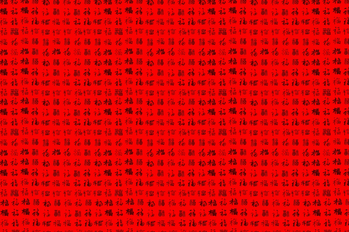 Fu word Daquan background material 4k HD