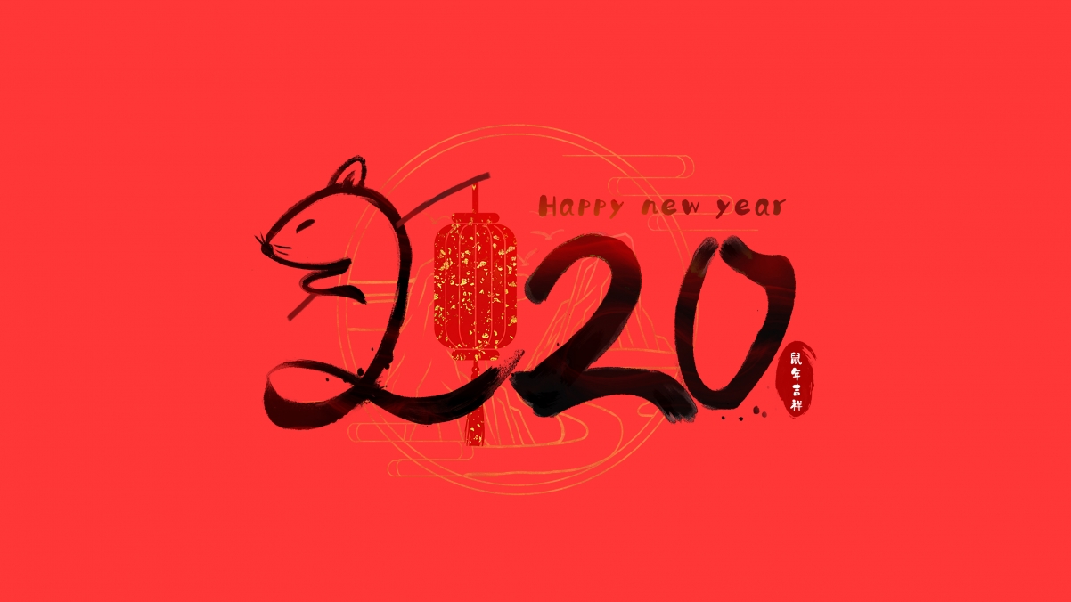 2020 Year of the Rat Auspicious Ink Digital New