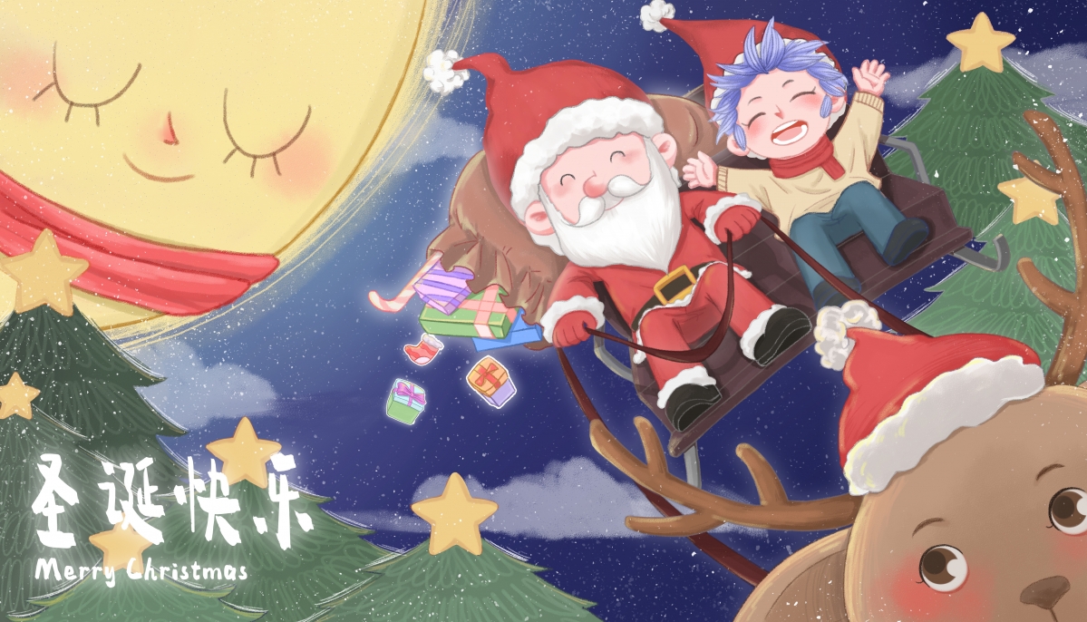 Merry Christmas 2020 4k illustration