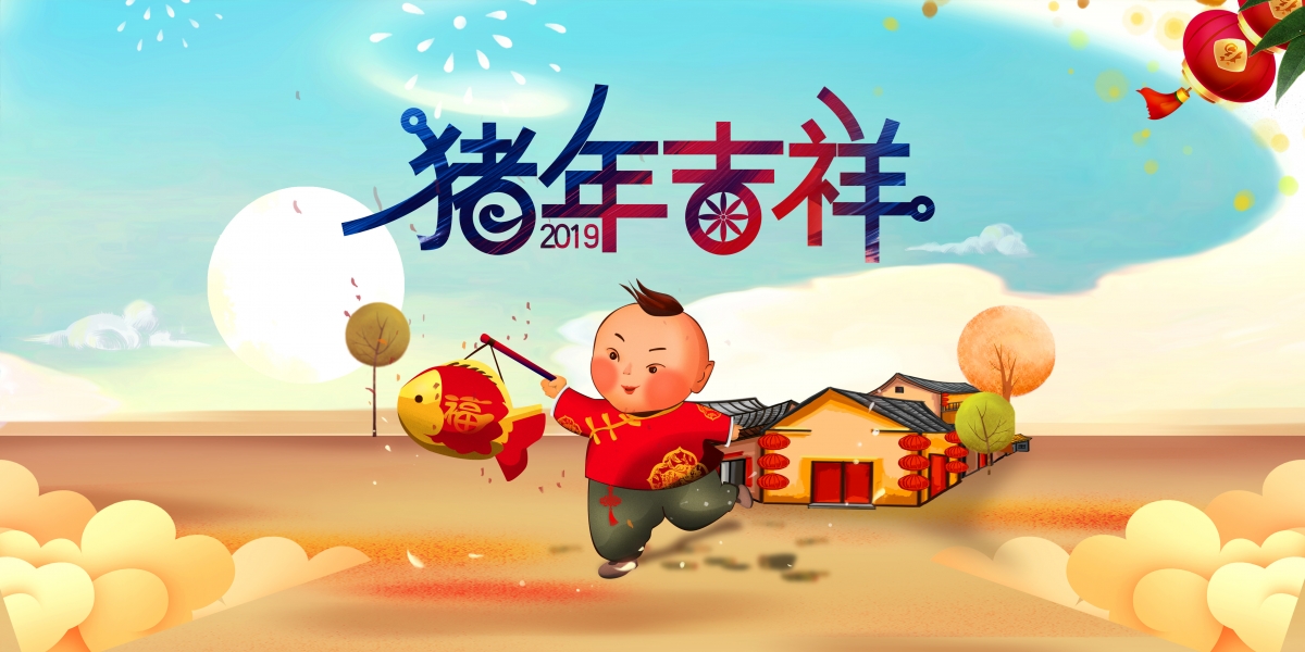 2019 pig year auspicious 4k wallpaper