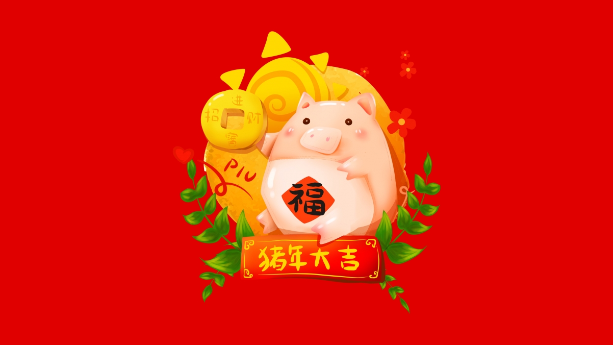 2019 year of the pig lucky 4k wallpaper 3840