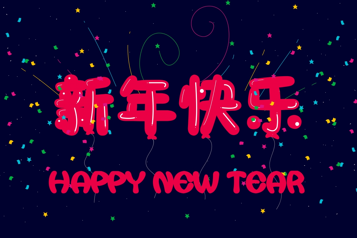 2019 happy new year chinese style illustration