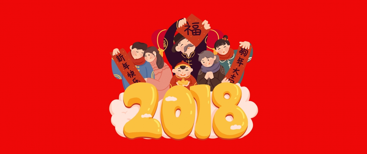 2018 year of the dog wishes happy new year