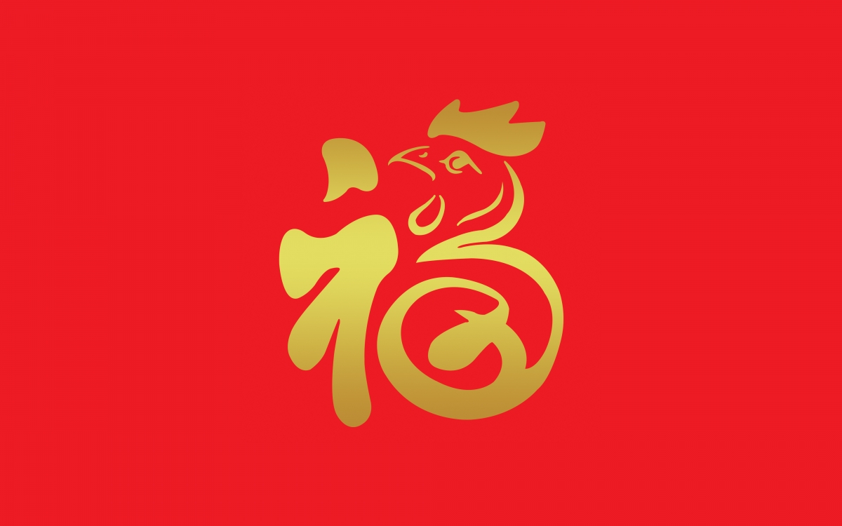 2017 new year chicken blessing red background map